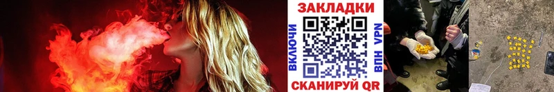 Где купить наркоту Кувандык ГАШ  Меф мяу мяу 