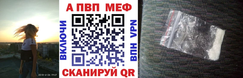 купить наркотик маркетплейс состав гидра зеркало А ПВП кристаллы Кувандык
