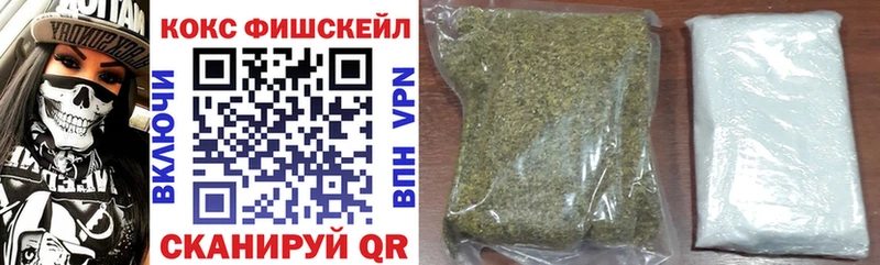 купить наркотик omg зеркало КОКАИН 97% Кувандык