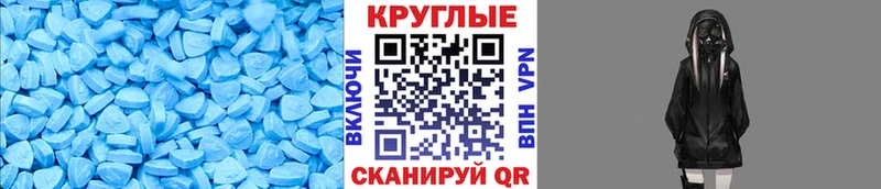МЕГА ссылка  Кувандык  ЭКСТАЗИ круглые  дарнет шоп 