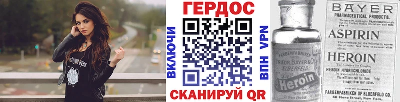 ГЕРОИН хмурый  ссылка на мегу как войти  Кувандык 