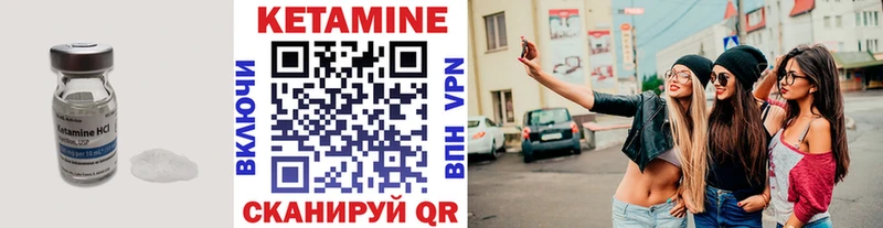 hydra   хочу наркоту  Кувандык  Кетамин VHQ 
