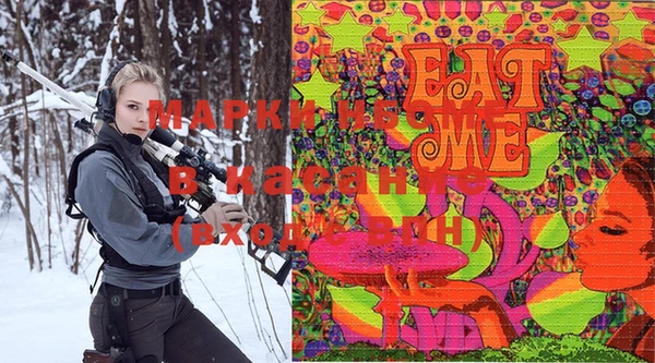 ГАЛЛЮЦИНОГЕННЫЕ ГРИБЫ Балахна