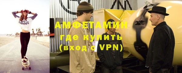 ГАЛЛЮЦИНОГЕННЫЕ ГРИБЫ Балахна