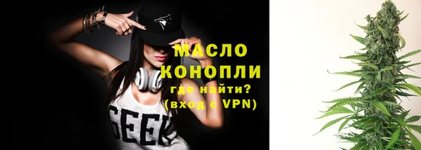 ГАЛЛЮЦИНОГЕННЫЕ ГРИБЫ Балахна