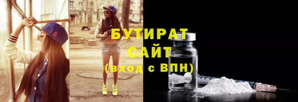 ГАЛЛЮЦИНОГЕННЫЕ ГРИБЫ Балахна