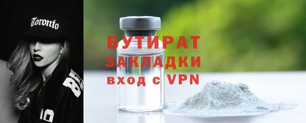 ГАЛЛЮЦИНОГЕННЫЕ ГРИБЫ Балахна