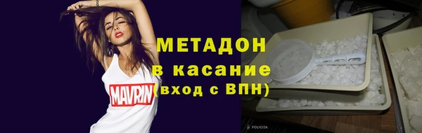 альфа пвп Балабаново
