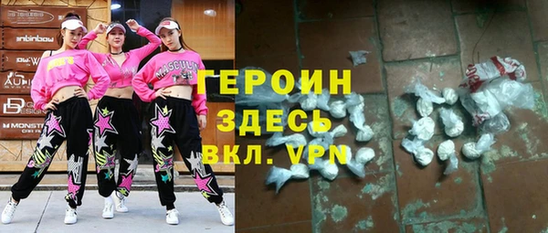 ГАЛЛЮЦИНОГЕННЫЕ ГРИБЫ Балахна