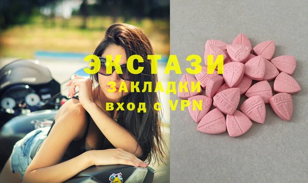 ГАЛЛЮЦИНОГЕННЫЕ ГРИБЫ Балахна