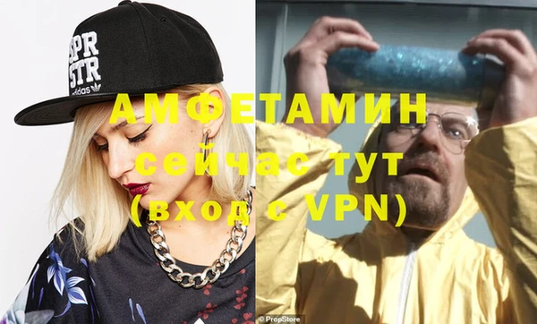 альфа пвп Балабаново