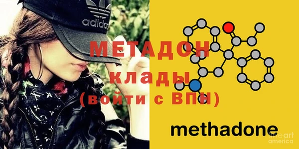 дистиллят марихуана Аркадак