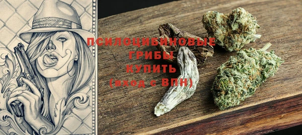 мескалин Армянск