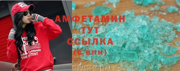 ГАЛЛЮЦИНОГЕННЫЕ ГРИБЫ Балахна