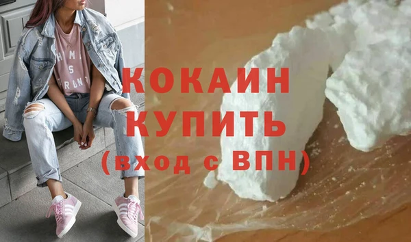 ГАЛЛЮЦИНОГЕННЫЕ ГРИБЫ Балахна