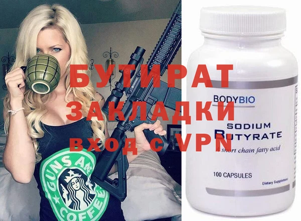 прущая мука Баксан