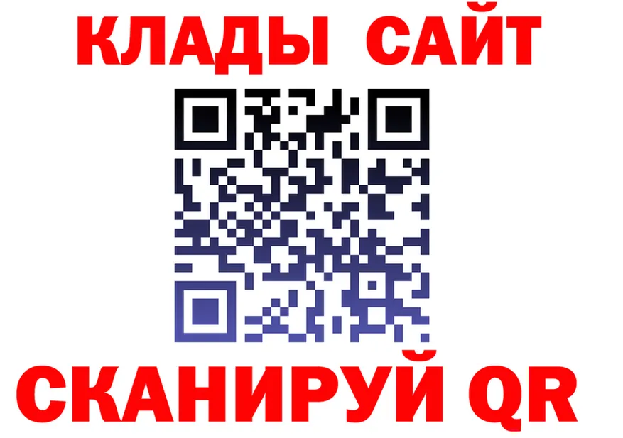 ГЕРОИН белый как зайти даркнет hydra Кувандык