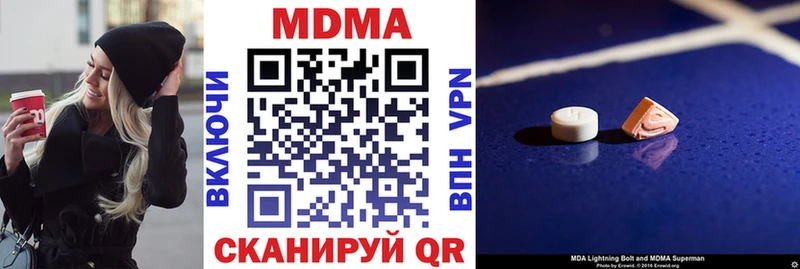 купить закладку мега онион МДМА crystal Кувандык