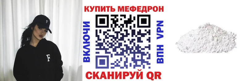 наркошоп  Кувандык  МЕФ мяу мяу 