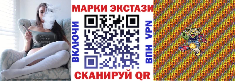 наркотики  Кувандык  Наркотические марки 1,5мг 