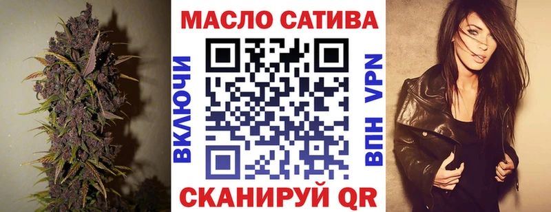 Дистиллят ТГК THC oil  Кувандык 